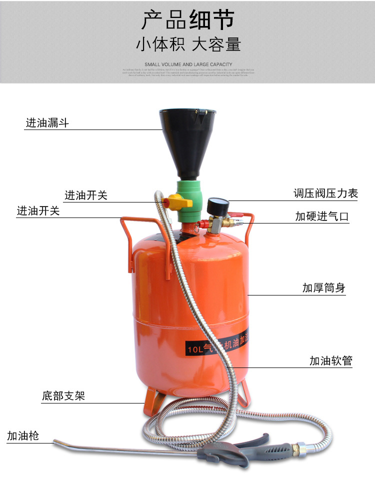 手动齿轮油加注器 压杆式机油桶油泵10l气动机油加注器20升加注机