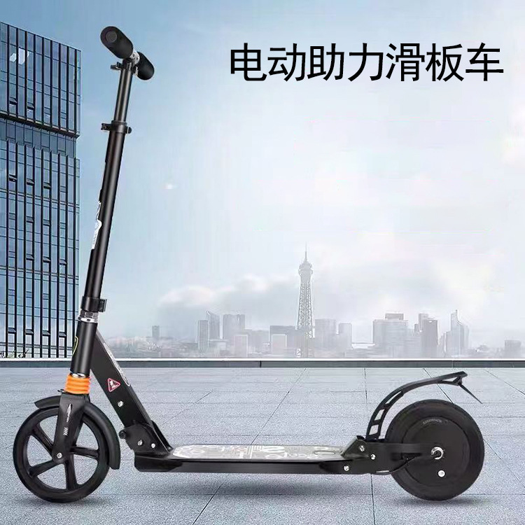 direct sales electric two-wheel scooter pedal power adult student outdoor foldable mini men and women scooter