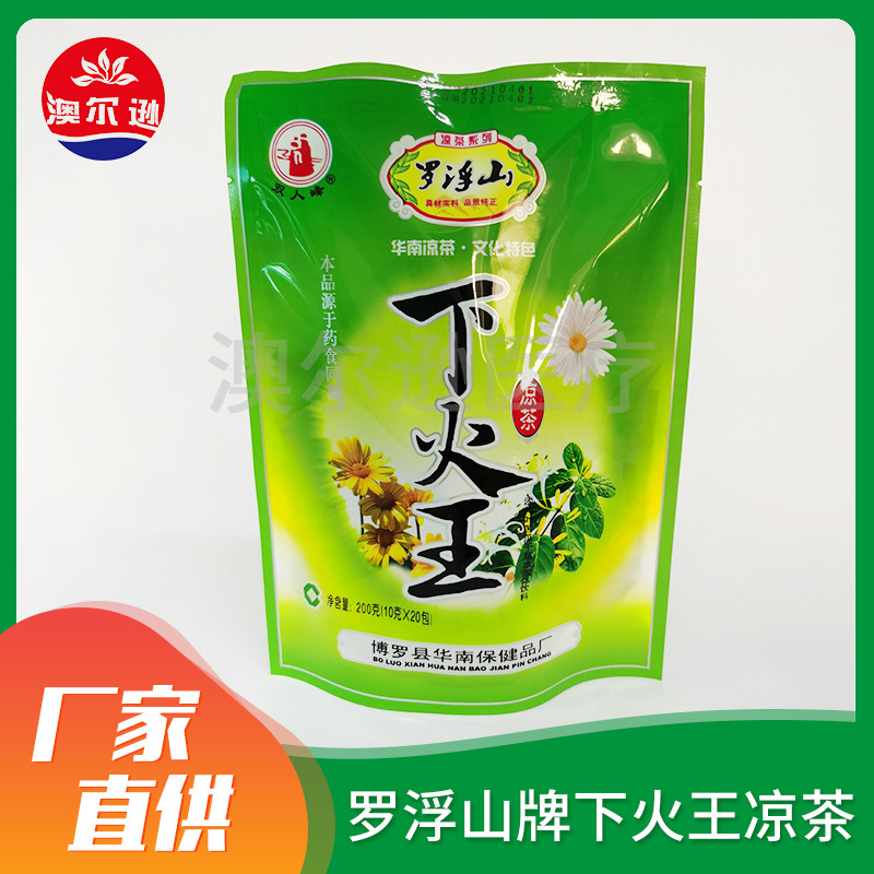 厂家批发罗浮山下火王凉茶清热下火解暑固体饮料淡竹叶苦瓜干凉茶