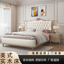 欧式床轻奢实木双人床现代简约主卧大床储物皮床法式婚床美式床