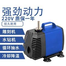 220v水钻雕刻机潜水泵微小型打孔水泵水陆两用抽水泵家用静音