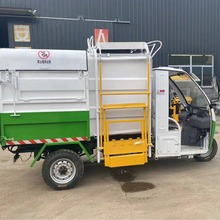 物业保洁电动三轮挂桶垃圾车自装自卸 新能源垃圾清运车厂家供应