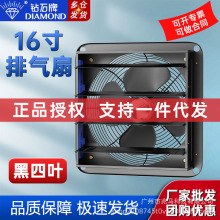 钻石牌排气扇窗式换气扇厨房排烟强力排气扇百叶油烟12寸14寸16寸