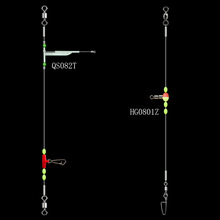黄姑鱼 鲈鱼钓组天地可调节夜光单钩拉流船钓海钓渔具配件钓鱼用