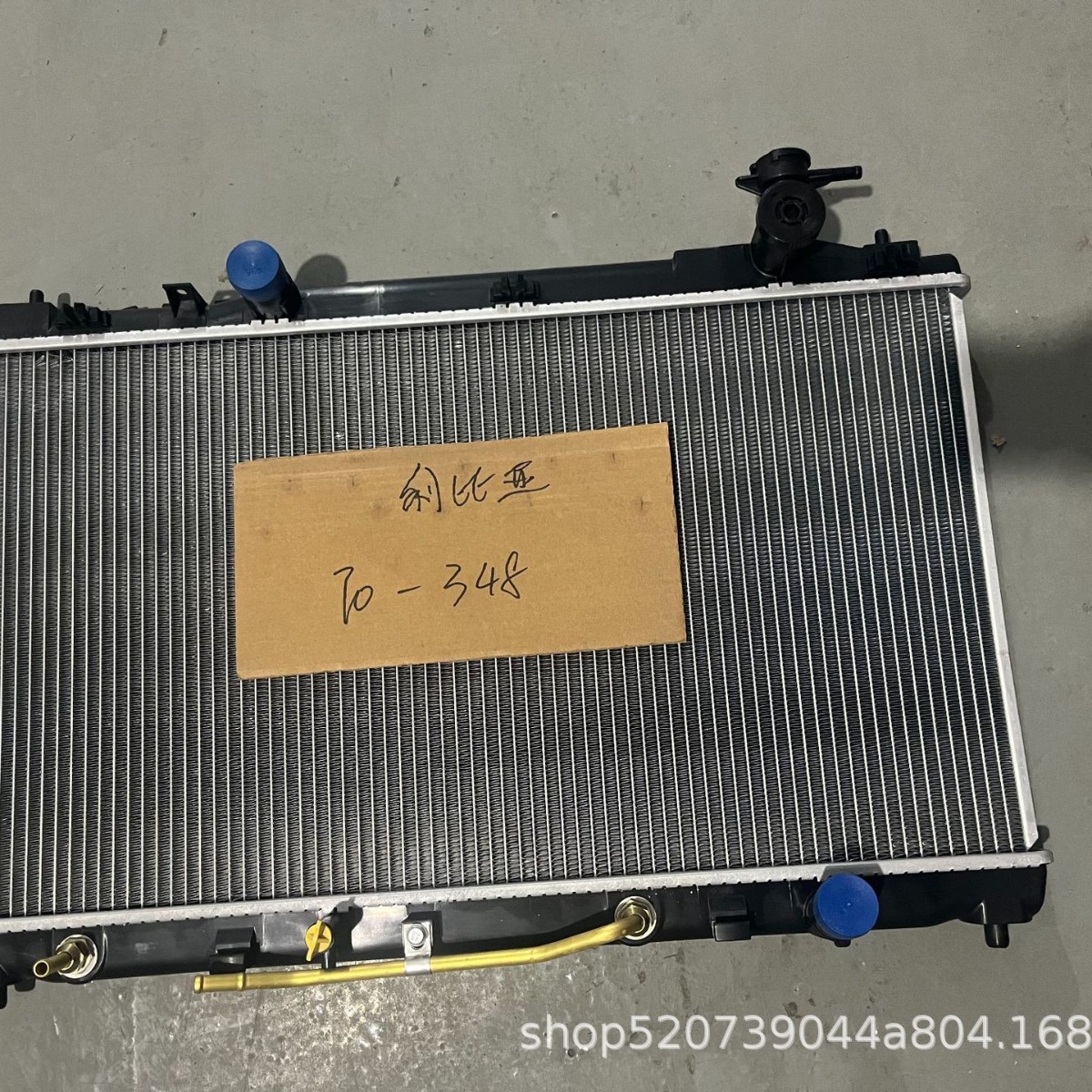 散热器丰田凯美瑞 :16400-0h220 dpi:2917 支持订 制-阿里巴巴