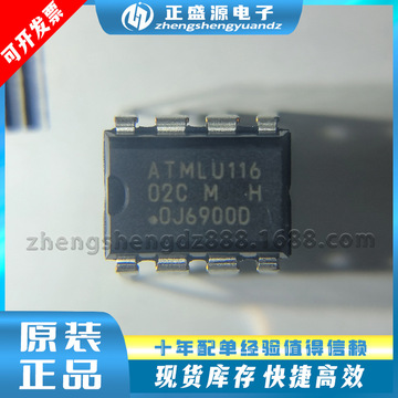 全新原装 atmlu116 封装dip8 atmlu106 820 826 存储器芯片-阿里巴巴