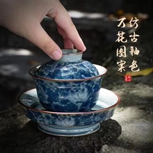 老陶泥万花满彩大号盖碗复古仿古釉下彩大师手作青花陶瓷茶具配件