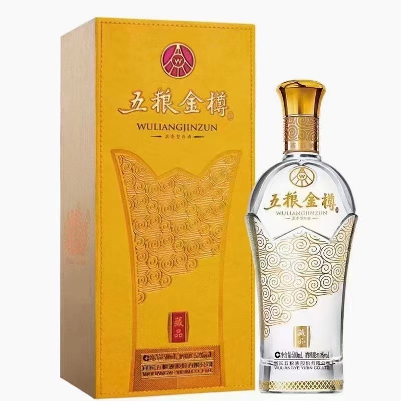五粮金樽藏品 浓香型白酒52度 500ml*6瓶整箱礼盒装 宴席送礼