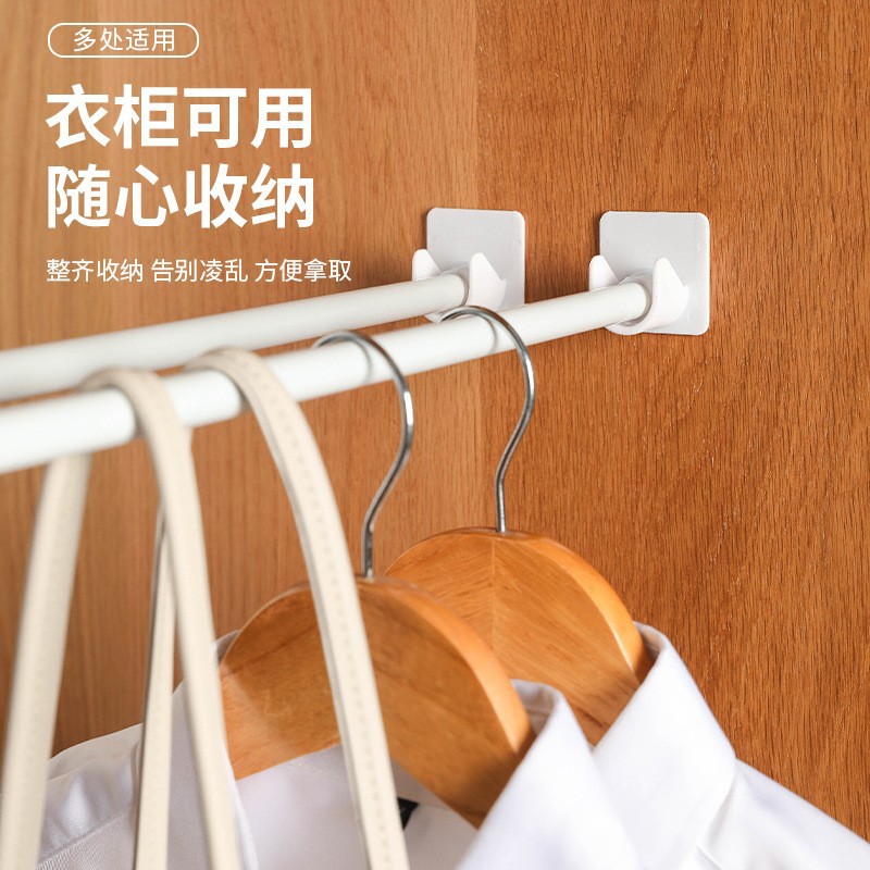 窗帘杆挂钩免打孔多功能粘贴式固定器带孔挂衣杆帘杆支撑收纳挂钩