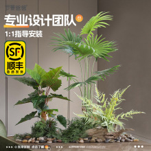 仿真绿植造景组合楼梯下室内景观设计橱窗墙角落地假植物