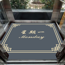 电梯地毯pvc轿厢logo星期酒店大门口迎宾地毯广告防滑地垫