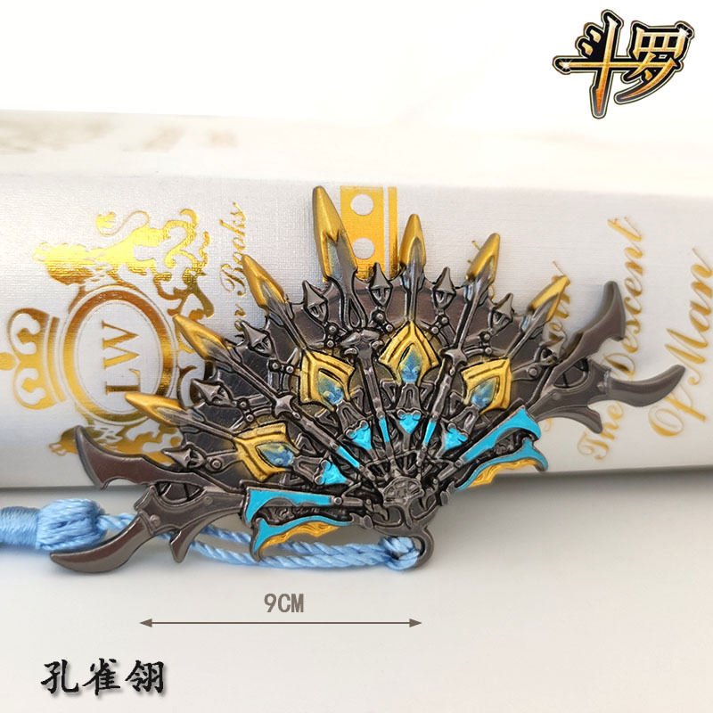 斗罗周边大陆暗器玄天宝录暴雨梨花针佛怒唐莲凤引九雏七宝琉璃塔