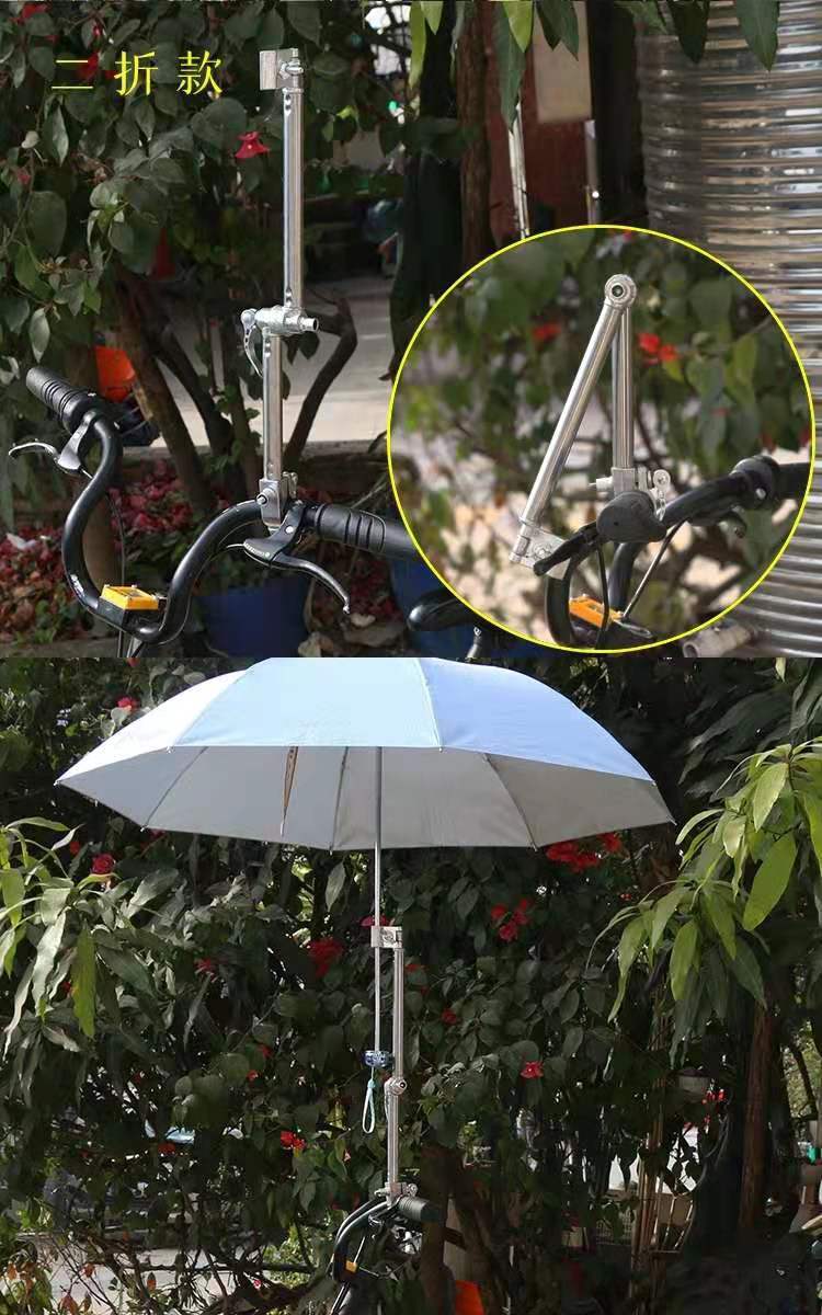 电瓶车雨伞支架自行车雨伞架电动车撑伞架推车婴儿车遮阳固定夹