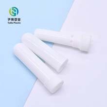新款鼻通管2ml白色PP材质印刷八仙筒含棉芯爆款鼻通包材【现货】