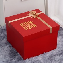 鞋子号包装盒礼盒礼品盒求婚空盒红色礼物盒新婚衣服订婚结婚