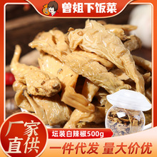坛装白辣椒500g土产农产酱腌菜白辣椒湘菜下饭菜调味品卜辣椒