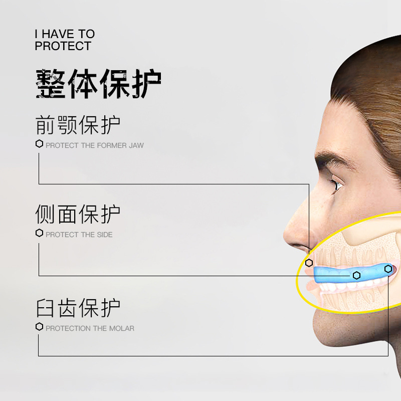 工厂定制eva拳击牙套双色运动护齿可塑型运动牙套颜色logo可定制