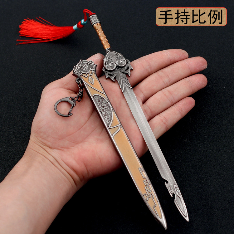 秦时动漫周边罗网寒蝉剑带鞘武器模型全金属摆件