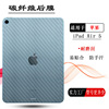 iPad Air 5ĤAir(2022)ƽ屳Ĥ10.9籡A2589/A2591ֽ