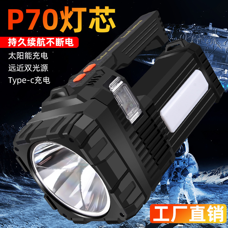 Patrol Adventure High-Power Super Bright Flashlight Strong Light Rechargeable Light Portable Searchlight Outdoor Super Bright Long Shot Miner's Lamp