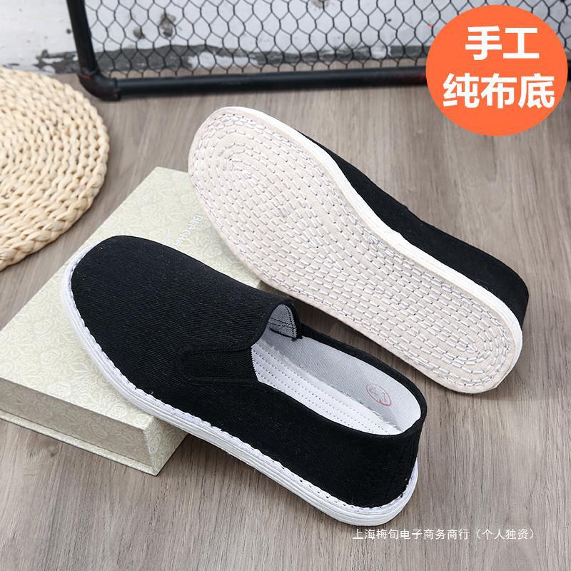 老北京手工千层底布鞋男纳底鞋一脚蹬男士纯布底鞋透气防臭黑布鞋