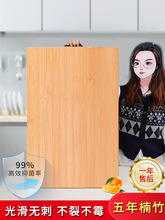 家用和面板竹子擀面板切菜板实木加大号揉面案板不粘防霉板饺子板
