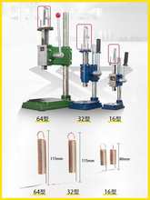 手动压力机配件模具弹簧钻夹头手柄手啤机压头小冲床打斩机冲压机