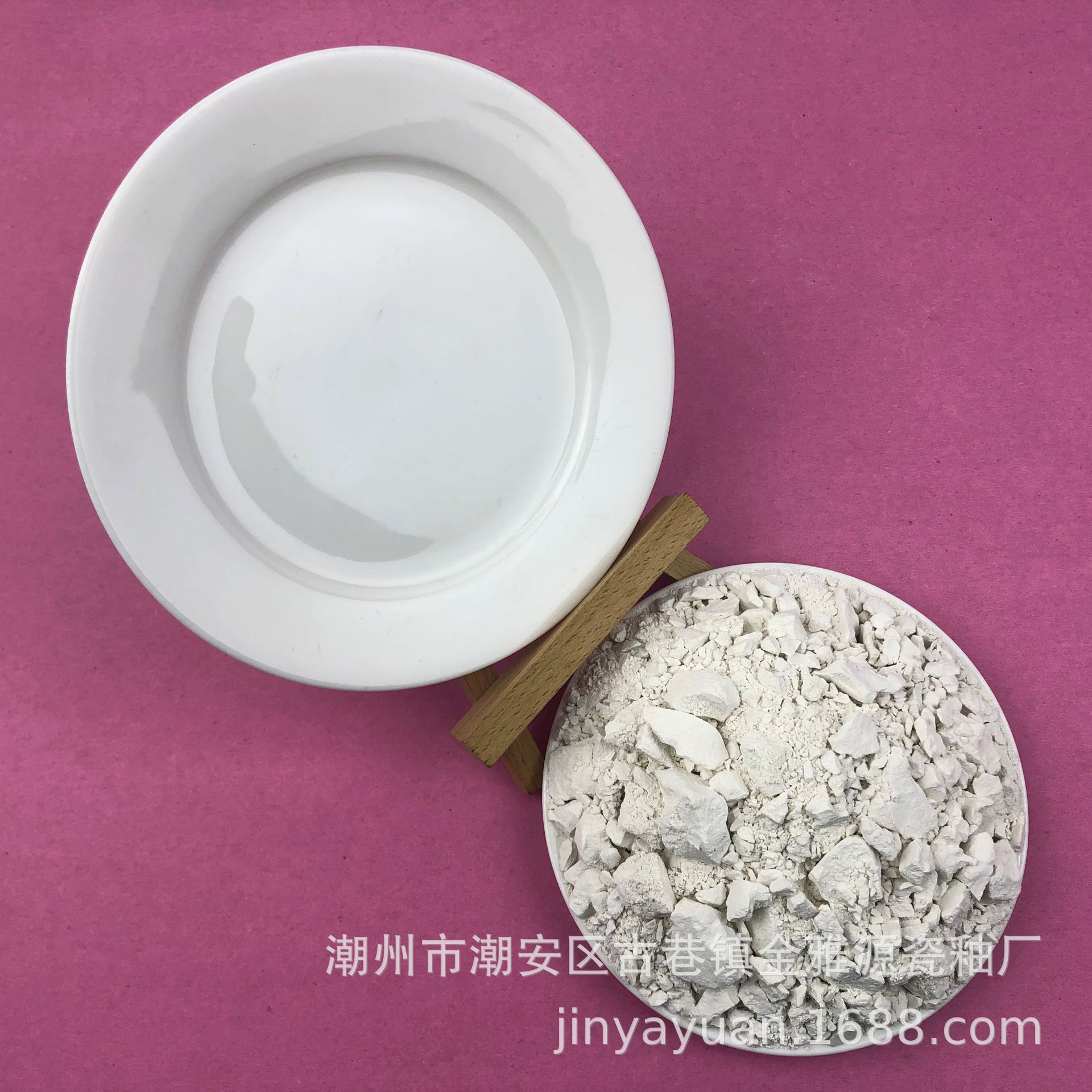 供应陶瓷釉料日用陶瓷高温亮光透明釉料13201350型号b1