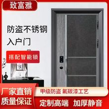 佛山厂家304不锈钢韩式门单开双开门 通风隔音入户门进户门防盗门