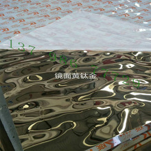 304不锈钢水波纹板 KTV酒店天花装饰板 水波纹不锈钢压花板