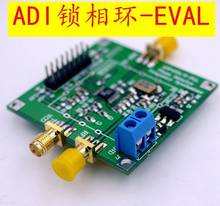 ADF4153 ADF4156 小数N分频频率合成器 射频 本振 调制解调 6GHZ