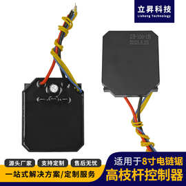 21v24v36v无刷电机驱动板电链锯电机控制器割草机无刷电机驱动板