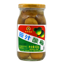 如丰原汁酸梅400g*2瓶 增城特产 咸水梅子腌制青梅开胃盐渍酸梅子
