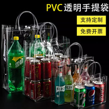 透明pvc花袋子塑料收纳袋食品袋批发礼物袋伴手礼食品包装手提袋