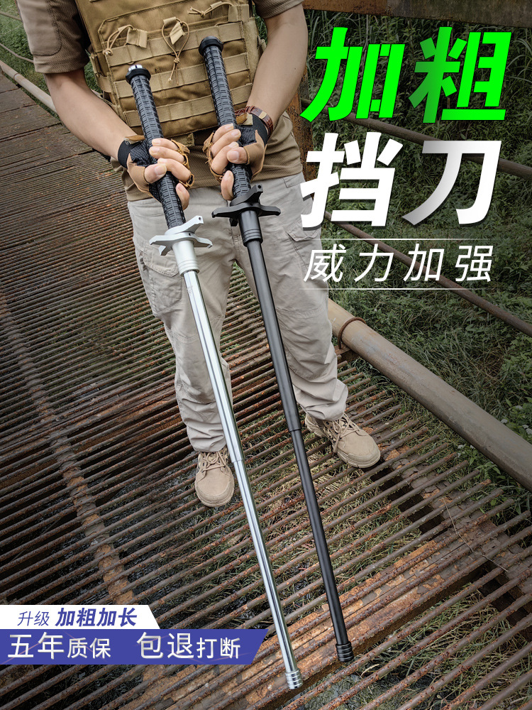 新款加粗挡刀甩棍伸缩防身合法车载武器甩棒防狼实心三节棍子格挡