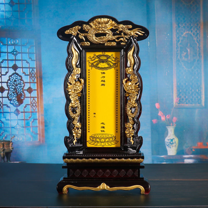 直销祠堂祖先祖宗香火神位灵位家用供奉寺庙往生祈福树脂牌位0613