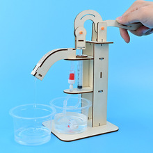 压水机小制作材料包科技创新发明小学科学实验教具器材配件作业新