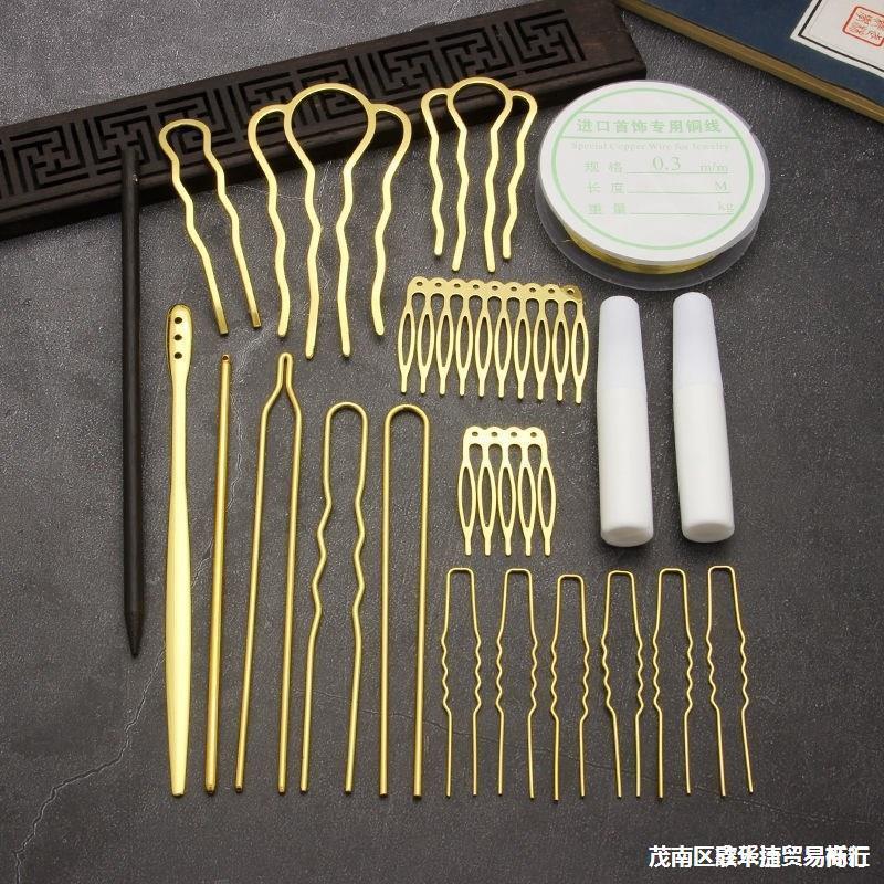 制作绒花材料古风手工传统制作作古diy绒花铜线发饰工具铜线包花