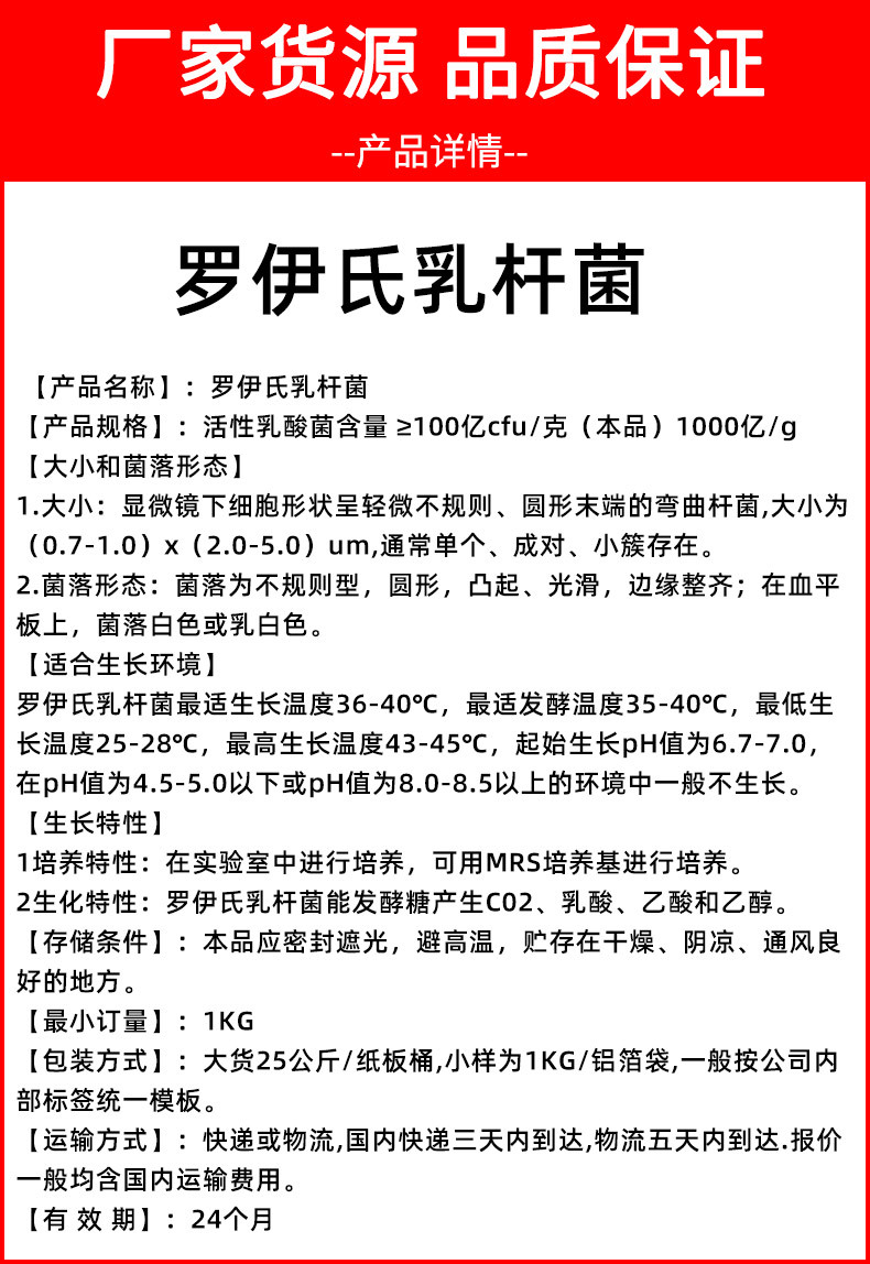 1688提醒您:请依照化学品安全技术说明书(msds/sds)进行贮存和使用