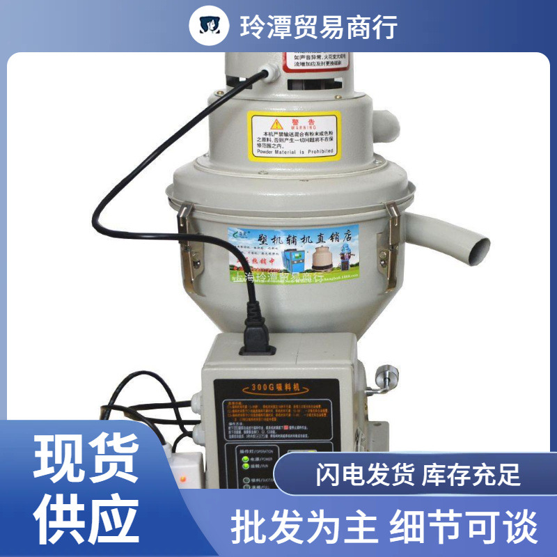 300g独立式真空吸料机上料机抽籽机供料机塑料颗粒菜籽吸料机器配