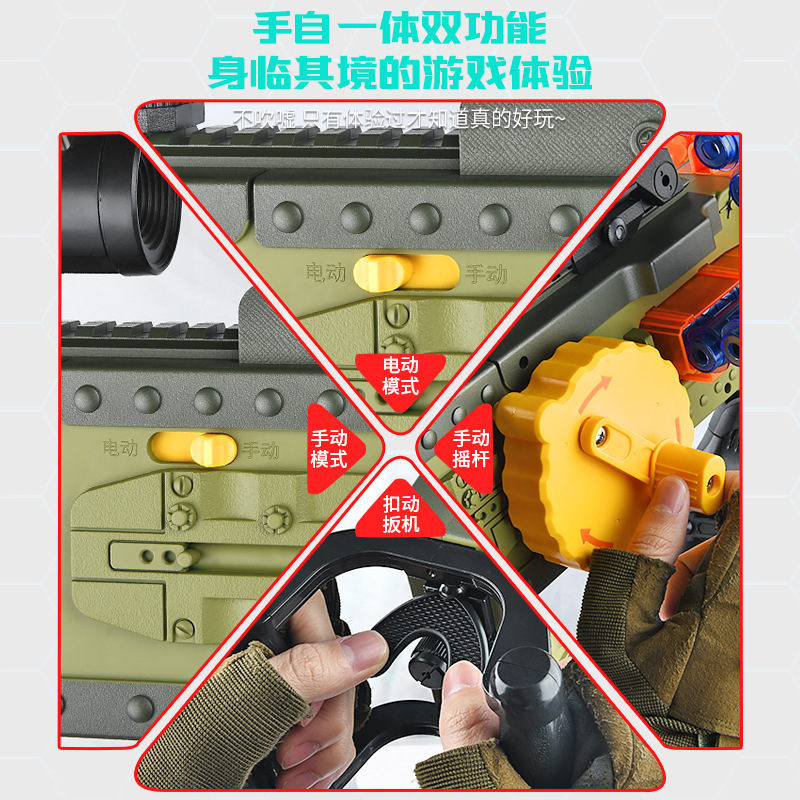 M2 Heavy Machine Gun Children's Toy Gun Simulation Soft Bullet Gun Boy M2 Old Dry Mom Organ Chicken Machine Gun Sucker Bullet