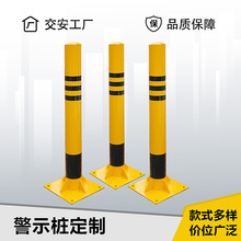 智能交通固定钢管警示柱道口警示隔离桩黄黑红白反光防护设施