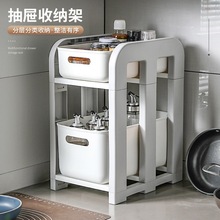 厨房置物架下水槽橱柜多功能调味品收纳架抽屉式多层落地式储物架