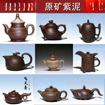茶壶 紫砂泥图片-海量高清茶壶 紫砂泥图片大全 - 阿里巴巴