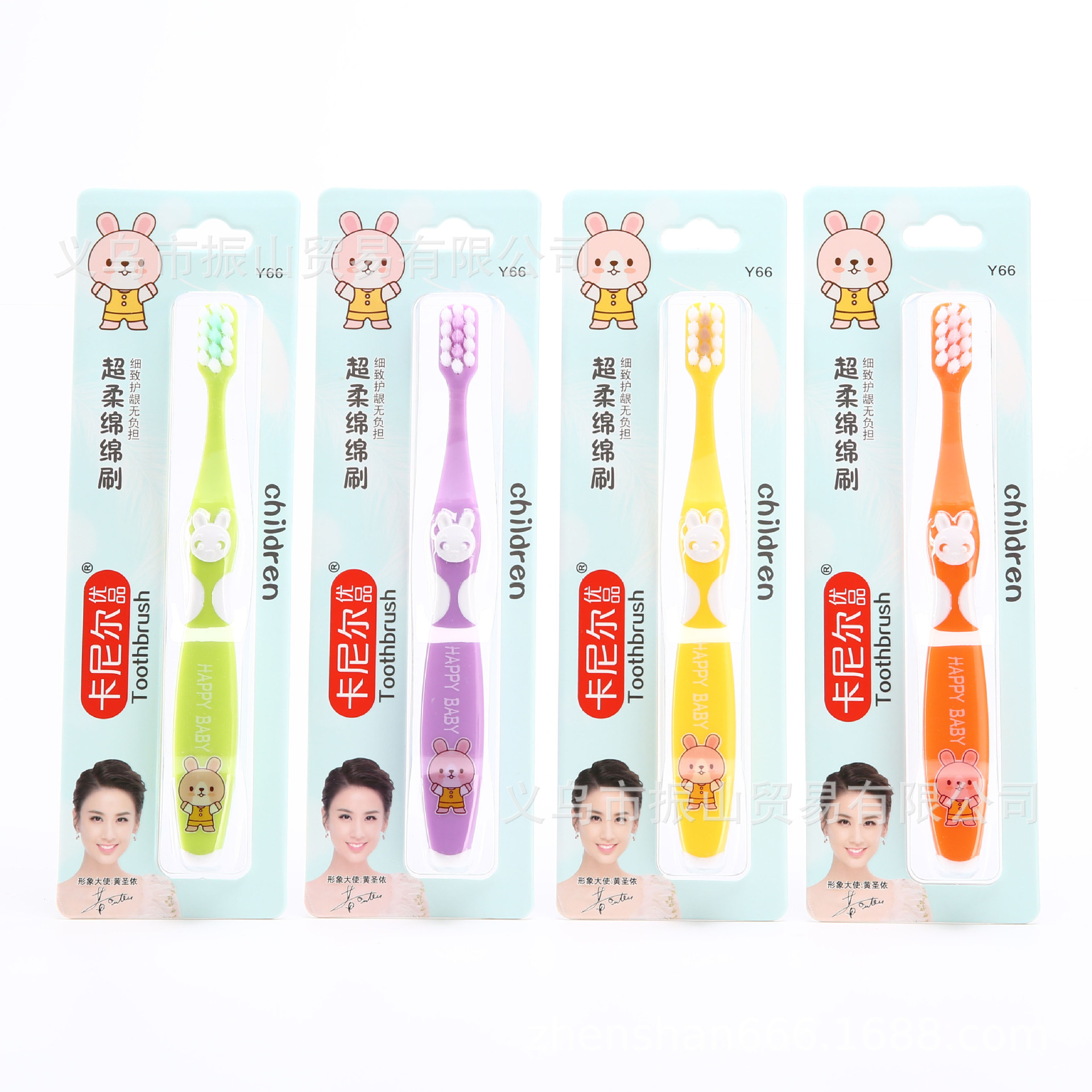 kanille y66 double-sided paper card scientific age over 6 years old cotton brush meticulous gum care children‘s toothbrush