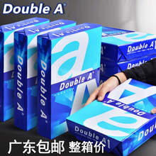 批发Double A达伯埃A4纸80g 70g不卡纸打印复印纸办公白纸双面白