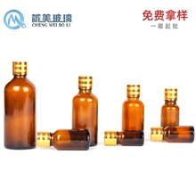 茶色精油瓶5-100ml 滚砂盖避光玻璃瓶 化妆品瓶精华液小样分装瓶