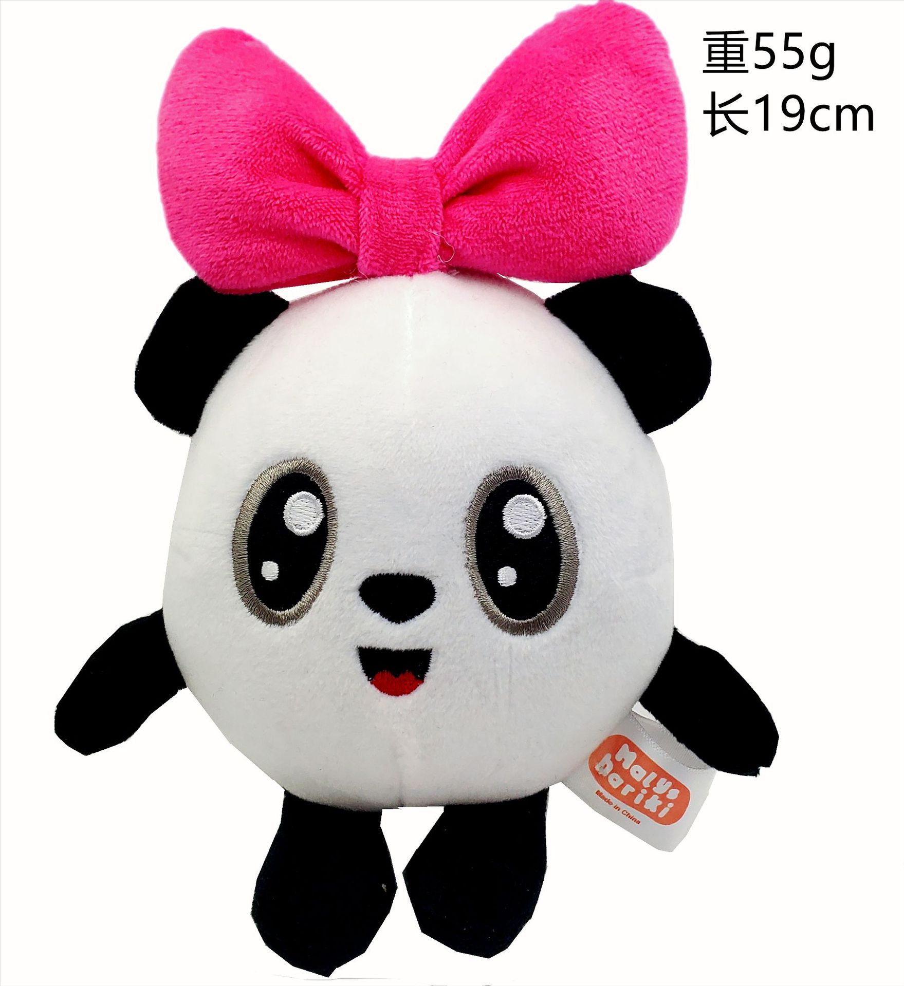 跨境新款开心球瑞奇小宝宝i可爱瑞琪毛绒公仔儿童玩偶玩具现货