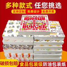 厂家直销防油纸批发印刷一次性鸡肉卷包装纸卷饼台湾饭团纸汉堡纸