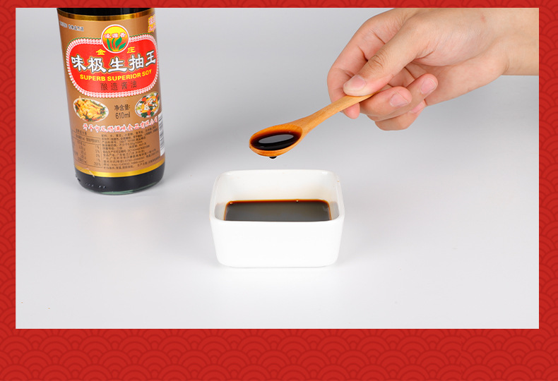 濠源香味极生抽王 610mlx12瓶家用厨房广东醇香酱油 大豆生抽酱油